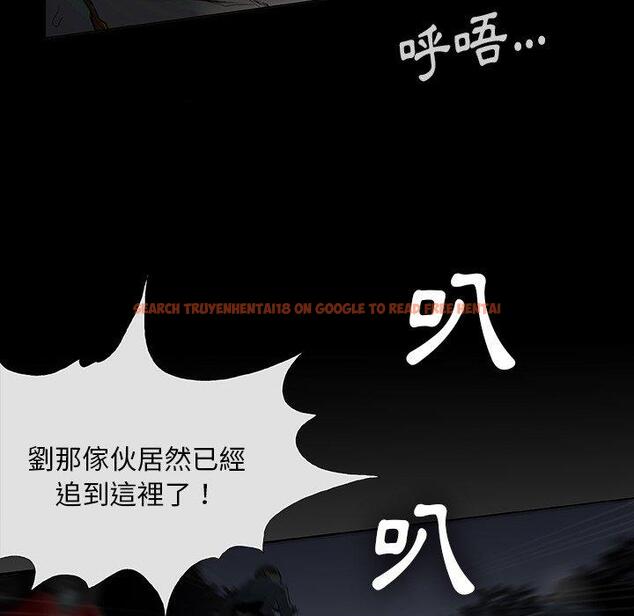 查看漫画野狗 - 第11話 - tymanga.com中的1225840图片