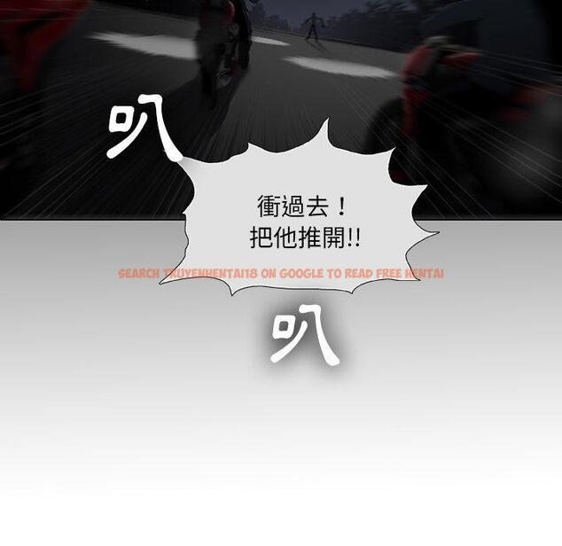 查看漫画野狗 - 第11話 - tymanga.com中的1225841图片