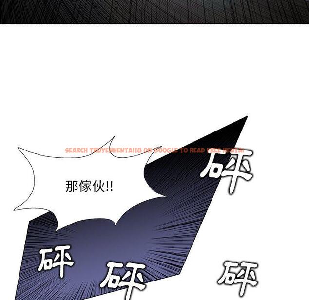 查看漫画野狗 - 第11話 - tymanga.com中的1225849图片