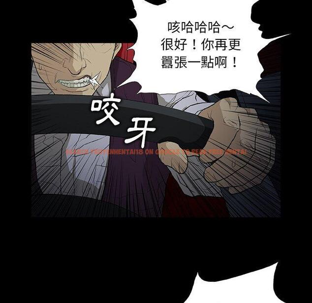 查看漫画野狗 - 第11話 - tymanga.com中的1225870图片