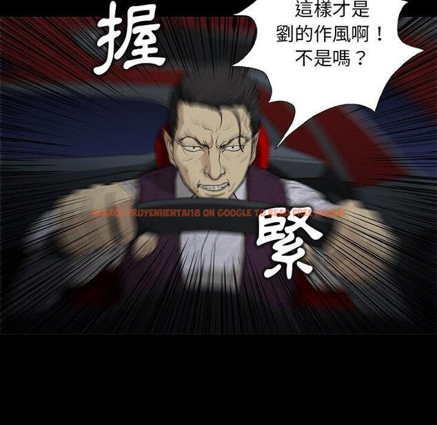 查看漫画野狗 - 第11話 - tymanga.com中的1225871图片