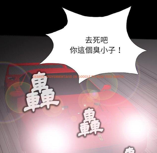查看漫画野狗 - 第11話 - tymanga.com中的1225872图片
