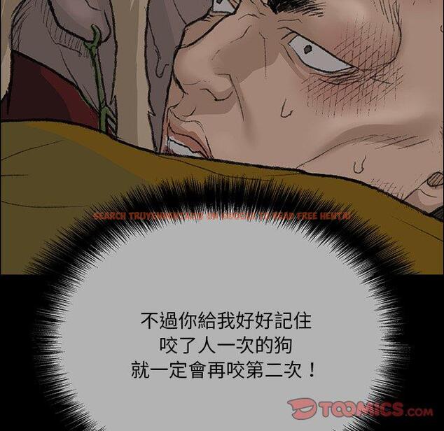 查看漫画野狗 - 第11話 - tymanga.com中的1225879图片