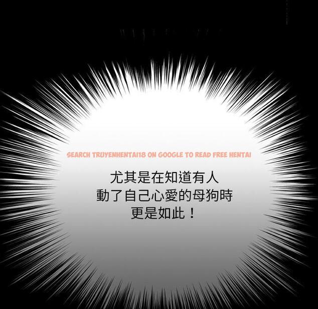 查看漫画野狗 - 第11話 - tymanga.com中的1225881图片