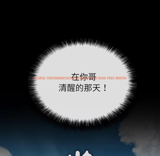 查看漫画野狗 - 第11話 - tymanga.com中的1225883图片