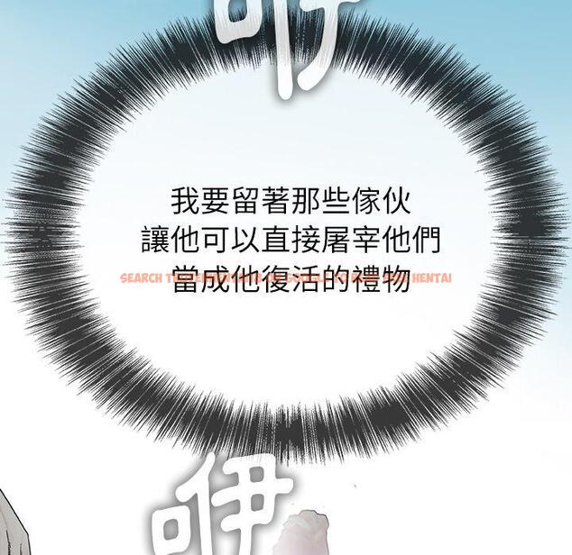 查看漫画野狗 - 第11話 - tymanga.com中的1225886图片