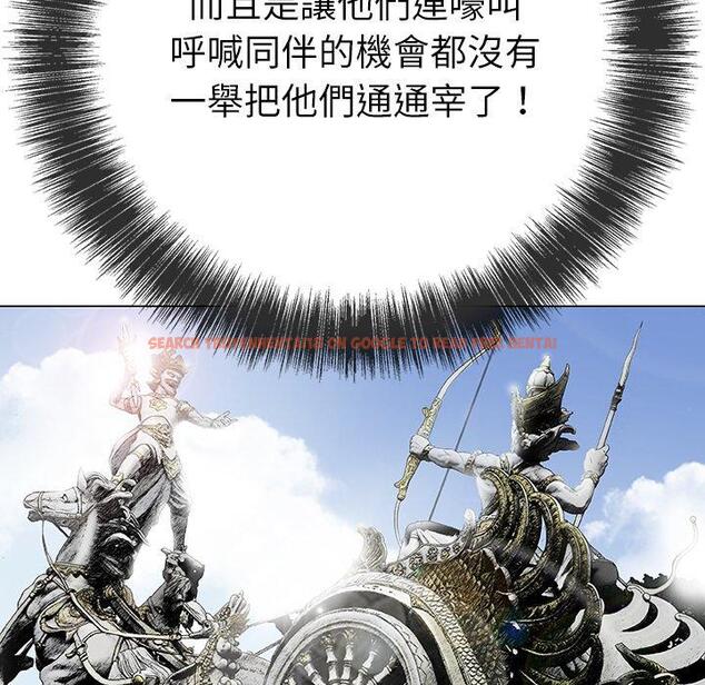 查看漫画野狗 - 第11話 - tymanga.com中的1225889图片