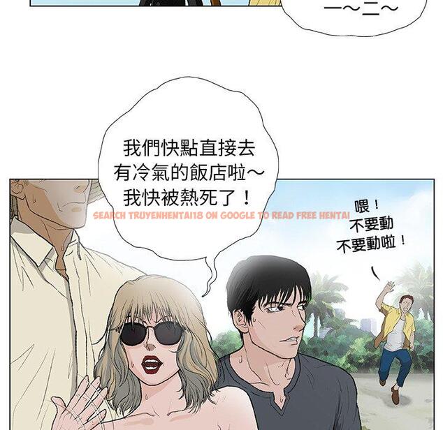 查看漫画野狗 - 第11話 - tymanga.com中的1225894图片