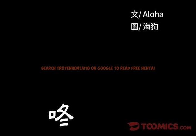 查看漫画野狗 - 第12話 - tymanga.com中的1232571图片