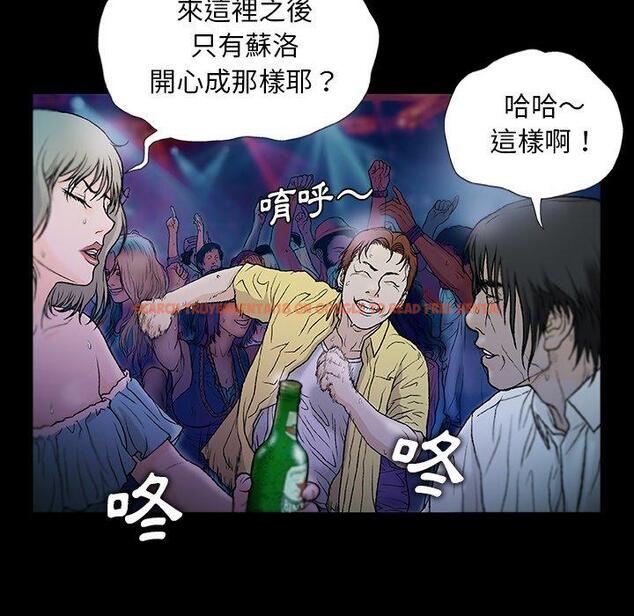 查看漫画野狗 - 第12話 - tymanga.com中的1232582图片