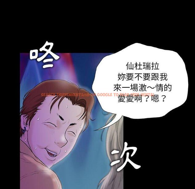 查看漫画野狗 - 第12話 - tymanga.com中的1232585图片