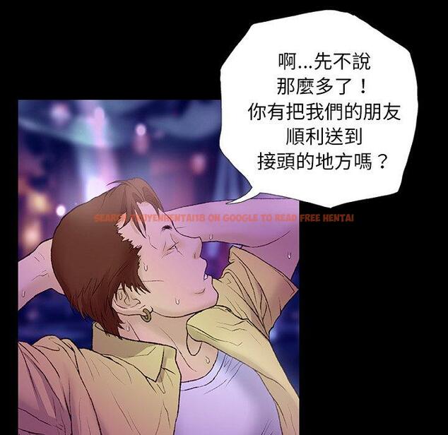 查看漫画野狗 - 第12話 - tymanga.com中的1232595图片