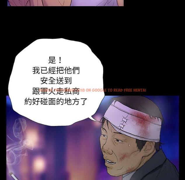 查看漫画野狗 - 第12話 - tymanga.com中的1232596图片