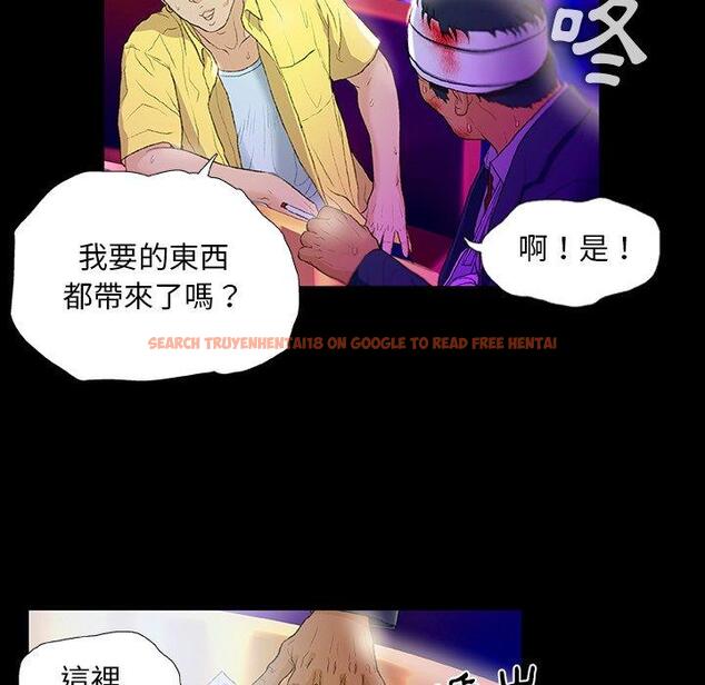查看漫画野狗 - 第12話 - tymanga.com中的1232605图片