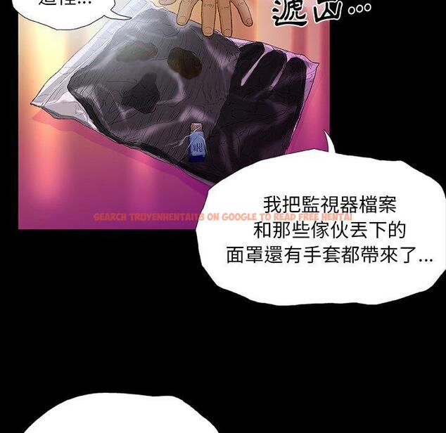 查看漫画野狗 - 第12話 - tymanga.com中的1232606图片
