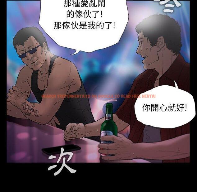 查看漫画野狗 - 第12話 - tymanga.com中的1232618图片