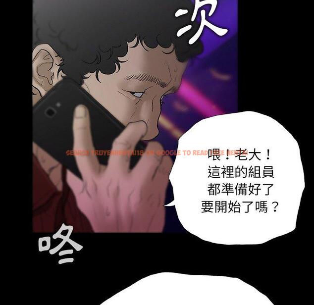 查看漫画野狗 - 第12話 - tymanga.com中的1232621图片