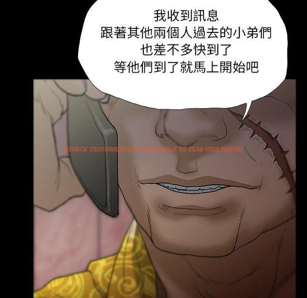 查看漫画野狗 - 第12話 - tymanga.com中的1232622图片