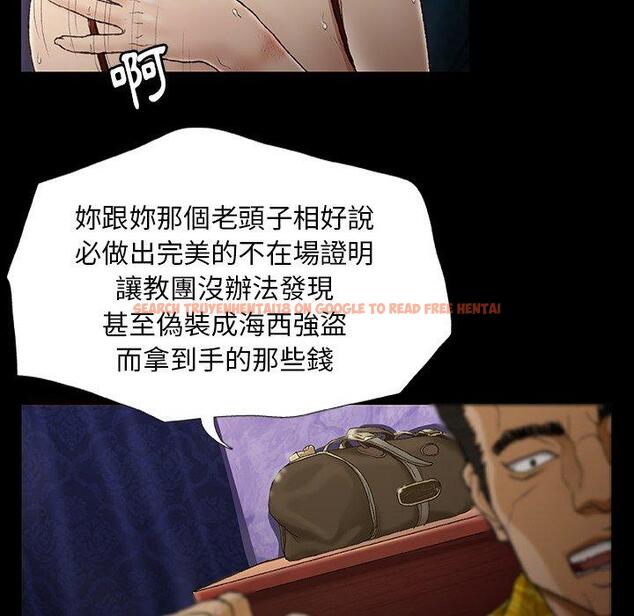 查看漫画野狗 - 第12話 - tymanga.com中的1232641图片
