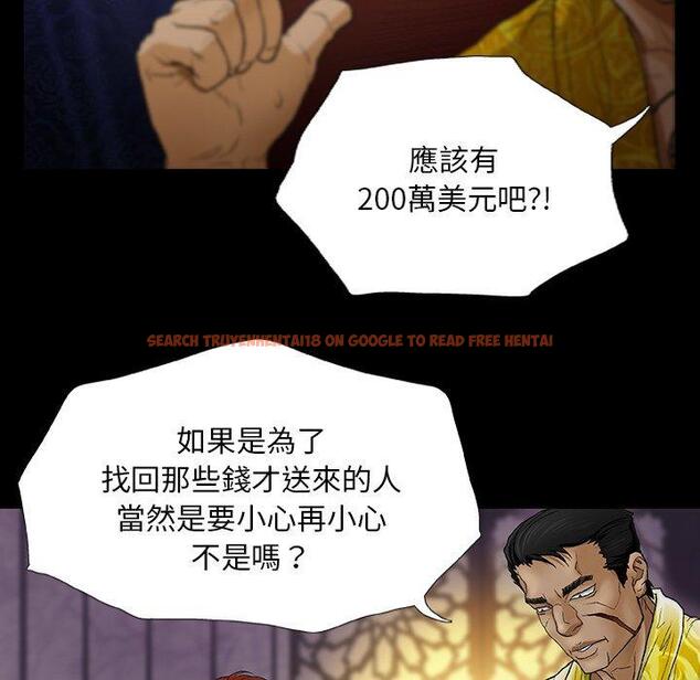 查看漫画野狗 - 第12話 - tymanga.com中的1232642图片