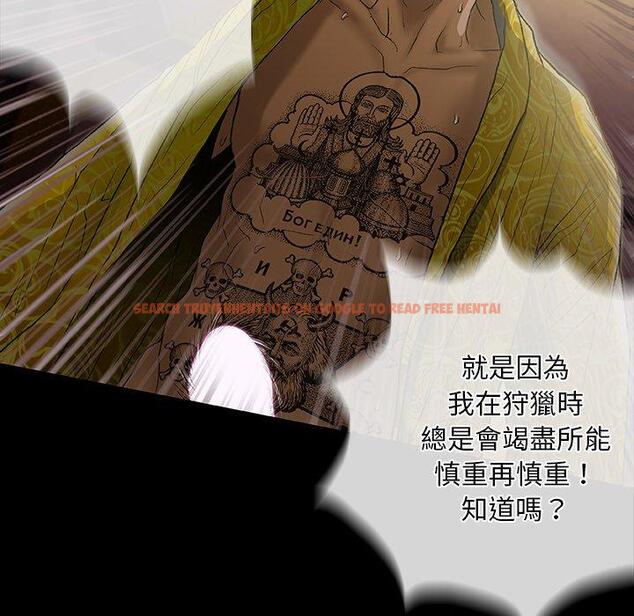 查看漫画野狗 - 第12話 - tymanga.com中的1232649图片