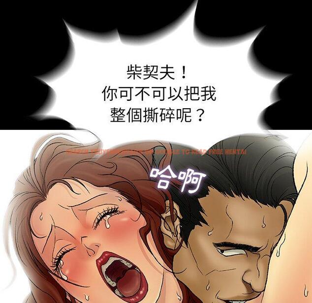 查看漫画野狗 - 第12話 - tymanga.com中的1232677图片