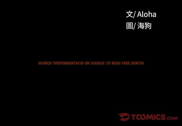 查看漫画野狗 - 第13話 - tymanga.com中的1240561图片