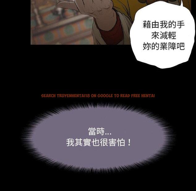 查看漫画野狗 - 第13話 - tymanga.com中的1240572图片