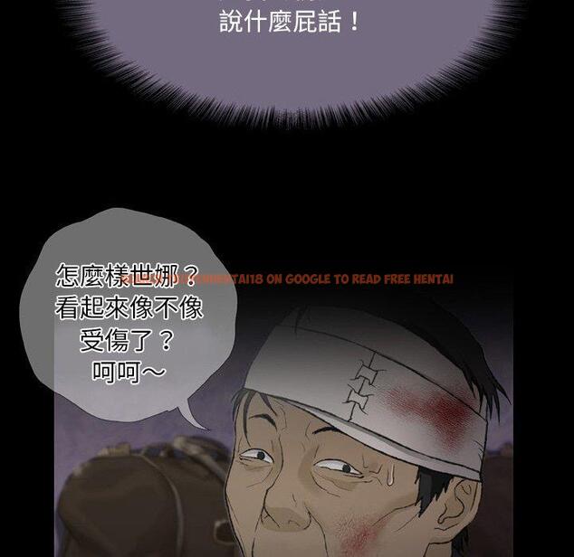 查看漫画野狗 - 第13話 - tymanga.com中的1240589图片