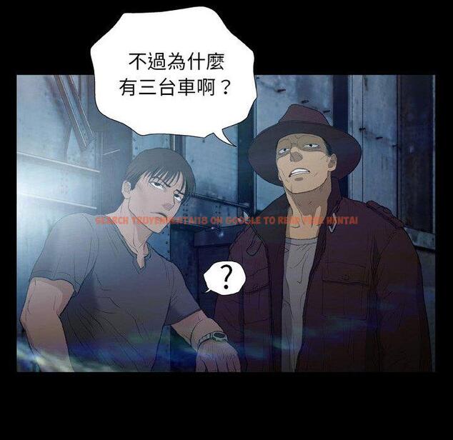 查看漫画野狗 - 第13話 - tymanga.com中的1240606图片
