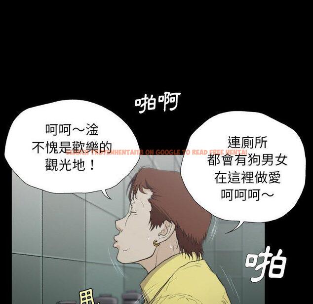 查看漫画野狗 - 第13話 - tymanga.com中的1240615图片