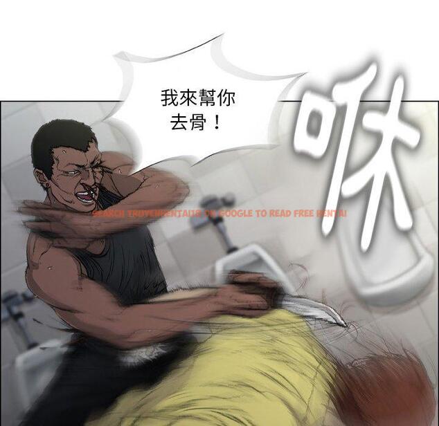 查看漫画野狗 - 第13話 - tymanga.com中的1240632图片