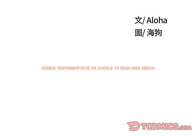 查看漫画野狗 - 第14話 - tymanga.com中的1249553图片