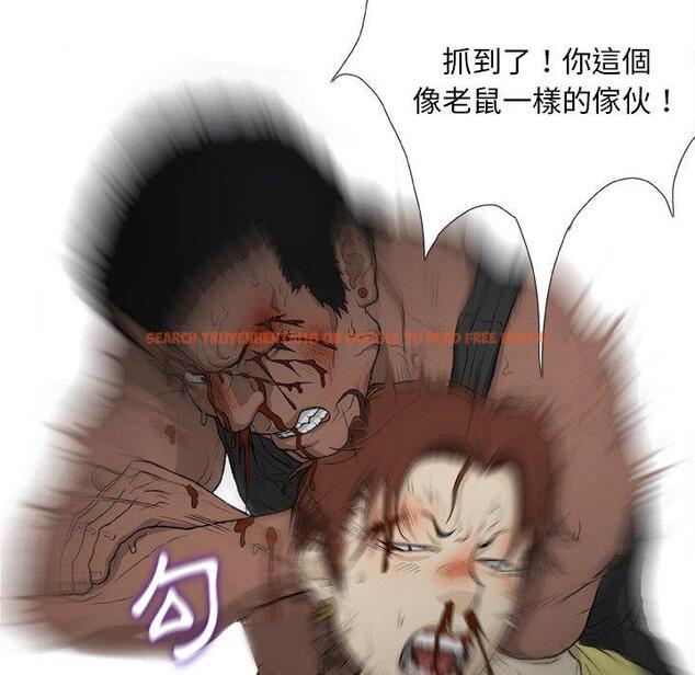 查看漫画野狗 - 第14話 - tymanga.com中的1249558图片