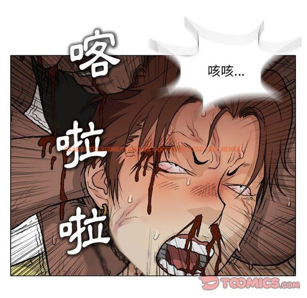 查看漫画野狗 - 第14話 - tymanga.com中的1249561图片