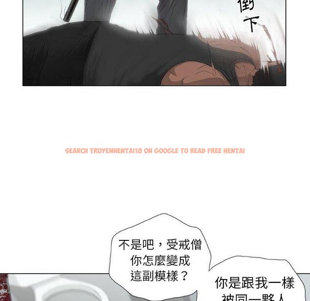 查看漫画野狗 - 第14話 - tymanga.com中的1249567图片