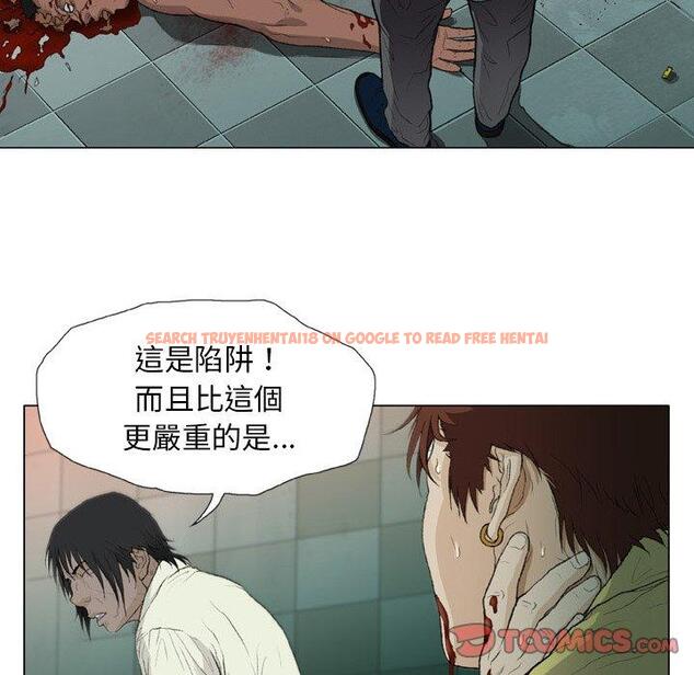 查看漫画野狗 - 第14話 - tymanga.com中的1249569图片