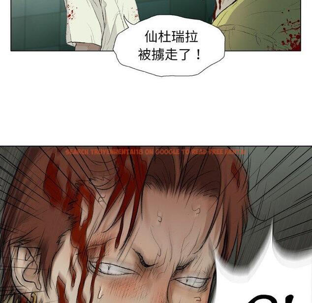查看漫画野狗 - 第14話 - tymanga.com中的1249570图片