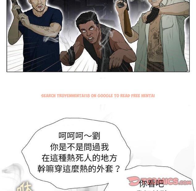 查看漫画野狗 - 第14話 - tymanga.com中的1249577图片