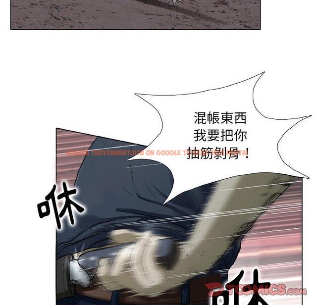 查看漫画野狗 - 第14話 - tymanga.com中的1249601图片
