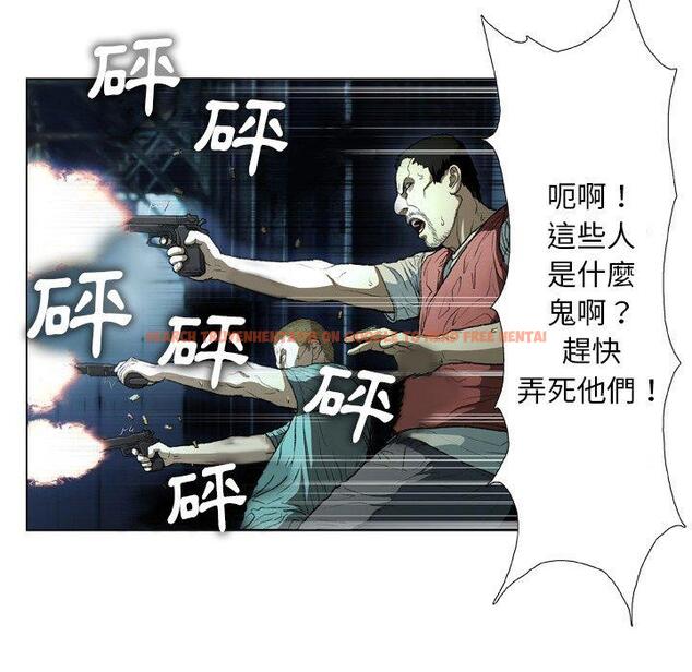 查看漫画野狗 - 第14話 - tymanga.com中的1249610图片