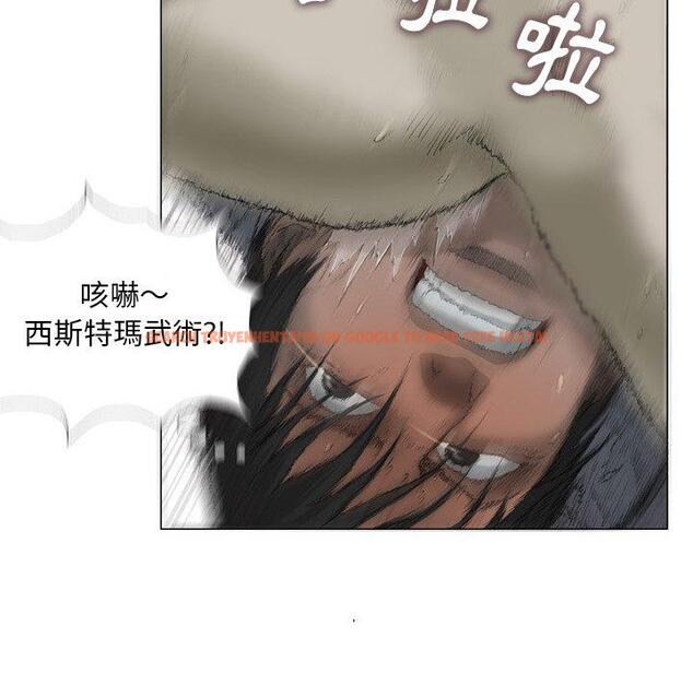 查看漫画野狗 - 第14話 - tymanga.com中的1249626图片