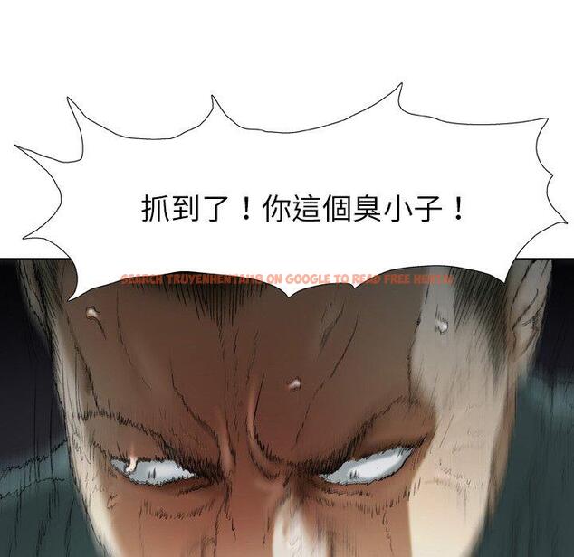 查看漫画野狗 - 第14話 - tymanga.com中的1249627图片