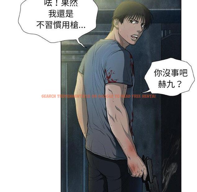 查看漫画野狗 - 第14話 - tymanga.com中的1249643图片