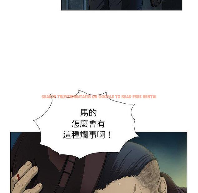 查看漫画野狗 - 第14話 - tymanga.com中的1249644图片