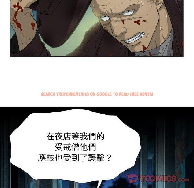 查看漫画野狗 - 第14話 - tymanga.com中的1249645图片