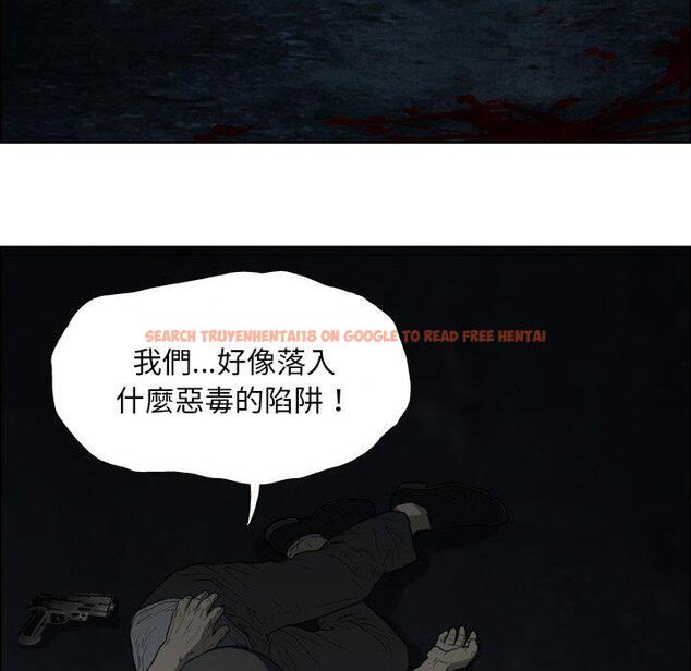 查看漫画野狗 - 第14話 - tymanga.com中的1249647图片