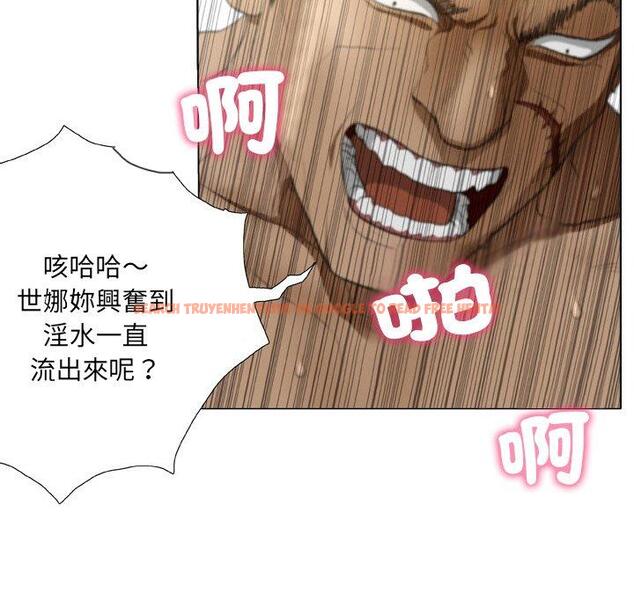 查看漫画野狗 - 第15話 - tymanga.com中的1255501图片