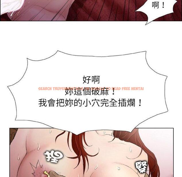 查看漫画野狗 - 第15話 - tymanga.com中的1255505图片