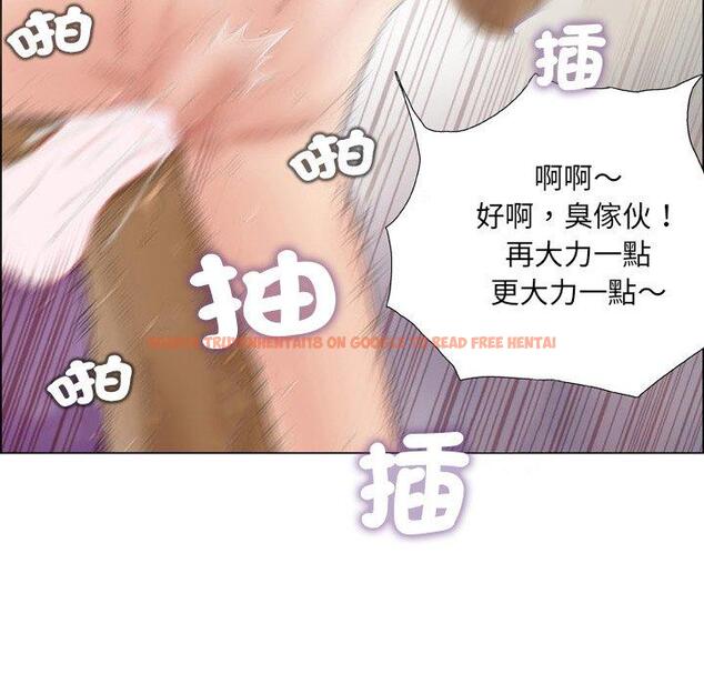 查看漫画野狗 - 第15話 - tymanga.com中的1255508图片